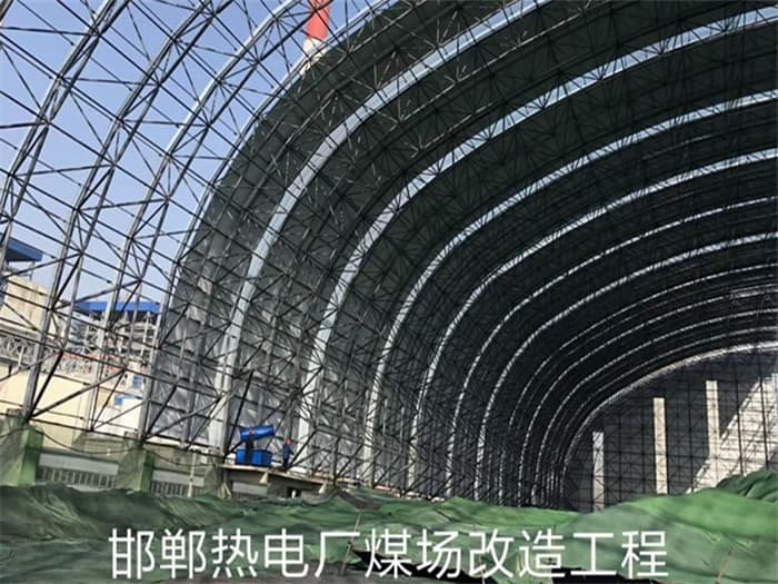 海门热电厂煤场改造工程